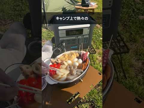 ポータブル電源であったか冬キャンプ🏕#Anker #ポータブル電源 #キャンプ #冬キャンプ