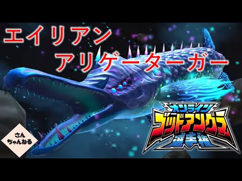 ゴールドギャラクシーホエールを釣り上げろ! 釣りスピリッツ釣って遊べる水族館実況プレイ #101