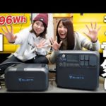 電力システムが大幅に改善したので紹介します【 BLUETTI | AC200MAX | B230 | ポータブル電源 】