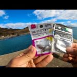 穴釣り初心者でも簡単に大物が釣れる最強の仕掛けがコレです【ダイソー釣具】