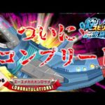 完全決着！すべての魚をコンプリート！　釣りスピリッツ釣って遊べる水族館実況プレイ　#109