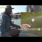 ＃16 冬から春の釣りへ・・・。へらの活性を見極める！！【吉森へら鮒センター】実釣編