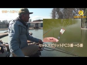 ＃16 冬から春の釣りへ・・・。へらの活性を見極める！！【吉森へら鮒センター】実釣編