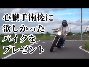 【佐賀よかでしょう】心臓大手術後に釣りよかメンバーでツーリング