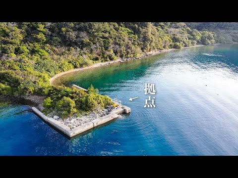 決壊している謎の堤防で２泊３日の釣りとキャンプ。