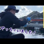 【筏釣り 海香】乗っ込み襲来‼︎遂に船頭やっちゃいました！