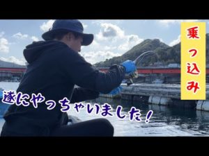 【筏釣り 海香】乗っ込み襲来‼︎遂に船頭やっちゃいました！