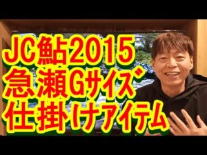 鮎釣り A-100 2023年3月16日 質問はこちらから