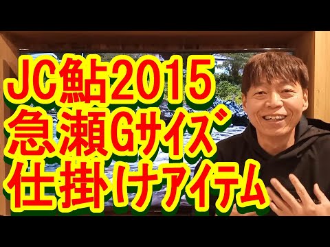 鮎釣り A-100 2023年3月16日 質問はこちらから
