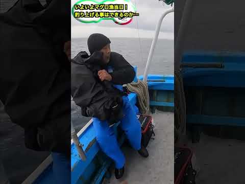 番組カメラマンの初動の速さがエグすぎる...【釣りよか】 #shorts