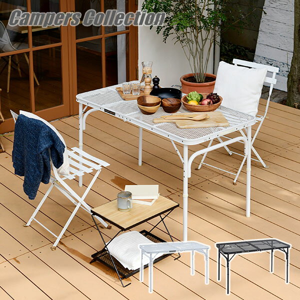 【P10倍 4/17 9:59迄】120×60cm アウトドアテーブル 折りたたみ 大きい 高さ2段階 タフライト メッシュテーブル TLT-1260 レジャーテーブル 折りたたみテーブル キャンプ 山善 YAMAZEN キャンパーズコレクション 【送料無料】