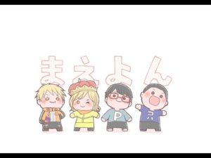 【アツクラ】アツクラ釣り大会があるだと？！？！【4月全体集会 ヒカック視点】