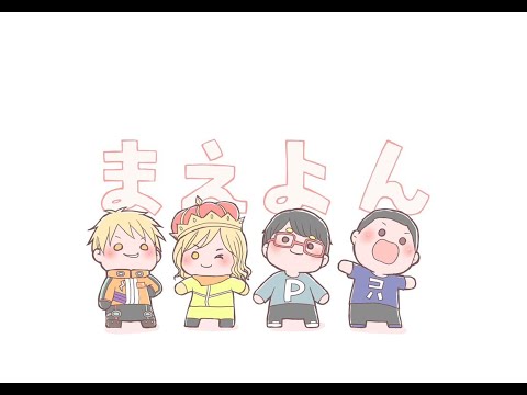 【アツクラ】アツクラ釣り大会があるだと？！？！【4月全体集会 ヒカック視点】