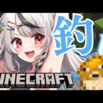 【Minecraft】かなクロ海底神殿コラボの準備！フグ釣ります！！【沙花叉クロヱ/ホロライブ】