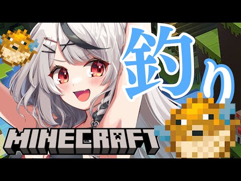 【Minecraft】かなクロ海底神殿コラボの準備！フグ釣ります！！【沙花叉クロヱ/ホロライブ】
