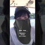 毎回ちゃんとフラッシングする愛媛の真面目な釣り師かおりです　#shorts