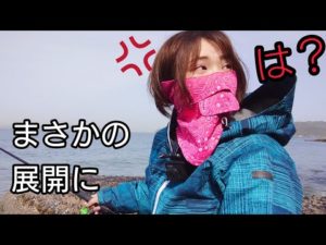 女1人で釣りしてたらヤバい人に声かけられて喧嘩に。