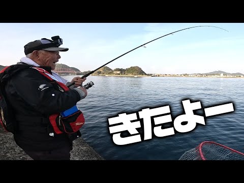 堤防からとく父の竿にまさかのあの魚が！？