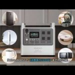 ASAGAO JAPAN新型ポータブル電源AS2000-JPを発売