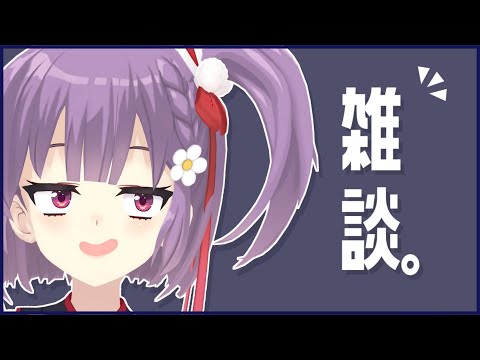 【雑談】５周年迎えるよ　深夜のゆったり配信　釣りします！【天神ことね】