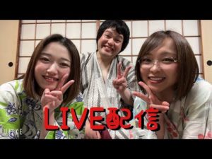 釣りガールオーディション締切間近！緊急生配信！