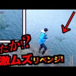 【バス釣り】関東超激ムズバス釣りフィールドで遂に魚を釣り上げた結果が想像を超えてきたw w w