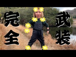 【バス釣り】飛距離を伸ばすとんでもない方法を発見した！