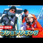 タチウオパターンで青物狙い分け?!ヒロセマンテクニック伝授（ガッ釣り関西/2023年4月1日放送）
