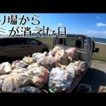 釣り人の意地を見せつける【黒井の夜明け・釣り場の未来】上越・黒井