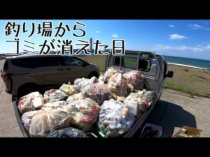 釣り人の意地を見せつける【黒井の夜明け・釣り場の未来】上越・黒井