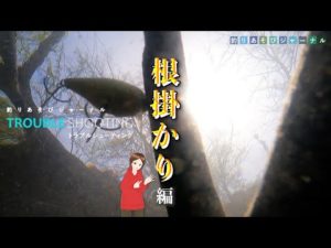 ルアー釣りの根掛かり対処法が分かる！／釣りのトラブルシューティング【釣りあそびジャーナル】