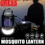 DRESS ドレス モスキートランタン キャンプ ソロキャン アウトドア 夜釣り 釣り 釣具 便利 虫除け OUT