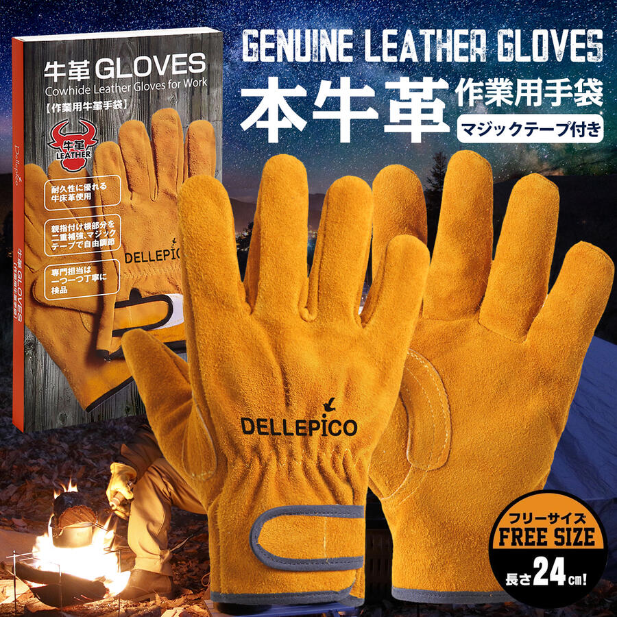 【ランキング3冠】耐火グローブ BBQ バーベキュー 耐熱グローブ 耐熱手袋 キャンプ 手袋 キャンプグローブ 革手袋 作業用手袋 防寒手袋 キャンプ キャンプ用品 アウトドア 2カラー 23~24cm 作業用 焚火 焚き火 送料無料