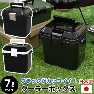 ★期間限定P5倍★クーラーボックス 容量7リットル 7L 小型 黒 ブラック【80-A27/80-A45/80-A53】モノトーン ステンレスバックル クーラーBOX レジャー キャンプ アウトドア バーベキュー BBQ 部活 釣り 海水浴 行楽 かっこいい カッコイイ オールブラック【送料無料】