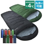 【限定クーポンで最安1個2180円】寝袋 シュラフ 洗える コンパクト 封筒型 軽量 -4℃ -4度 夏用 冬用 ふんわり 防災 寝袋 マット 洗える寝袋 防寒 大人 登山 キャンプ レジャー ツーリング アウトドア 車中泊 節電 春 秋 冬 防災 台風対策 防災グッズ 送料無料 ■予