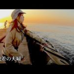 デカアジが釣れる堤防　大物が釣りたい！釣り食いしたい妻。堤防のこの釣りがすごい最高な夫、アジングで尺アジを釣り上げた！が・・・食べたくて。直江津港第３堤防（ハッピーフィッシング) #アジング#海釣り