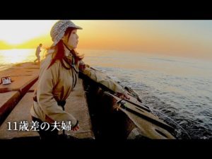 デカアジが釣れる堤防　大物が釣りたい！釣り食いしたい妻。堤防のこの釣りがすごい最高な夫、アジングで尺アジを釣り上げた！が・・・食べたくて。直江津港第３堤防（ハッピーフィッシング) #アジング#海釣り