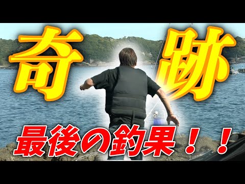 【奇跡的瞬間に魚が来る‼︎予言者:投げ釣り師ふぐ名人】第16回ふぐ名人のダーツの釣り!【最終話】