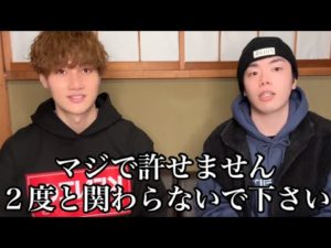 【釣りなし】マジで許せません。2度と関わらないで下さい。