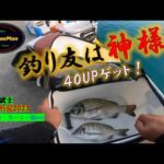 【沖縄釣り】釣り友は神様！４０UP釣れた　沖縄釣武士撃沈釣行記2023　夏フカセ・カーエー編005