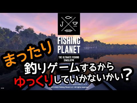【FishingPlanet】レベル上げにはやっぱカヤックでイトウ釣り【モンゴル / セレンガ川】