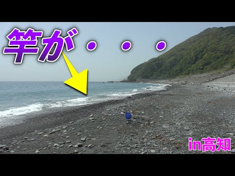 【超大物？竿ぶっ飛ぶ！！投げ釣りはこうでなきゃ！！】第17回ふぐ名人のダーツの釣り！【第2話】