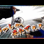 第178話【淡路島ショアジギング】淡路島で明石の流れにジグを投げ込むと・・！の巻。