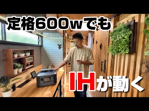小さくても機能盛りだくさんのポータブル電源/BigBlue Cellpowa600
