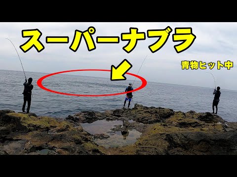 【隠岐の島】瀬泊まり・磯釣りキャンプが最高に楽しい！スーパーナブラ発生で大興奮！