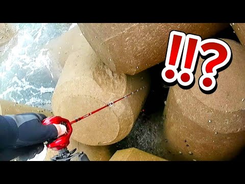 【穴釣り】大物根魚の警戒心が薄れる絶好の条件の日は雨の日