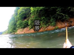 【東北渓流釣り】ゼロの限界