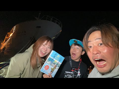 伝説のぬし釣り配信【六畳一間の狼 がライブ配信します】