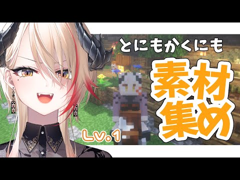 【Minecraft】リード集めの釣り雑談【黒燿リラ / VEE】