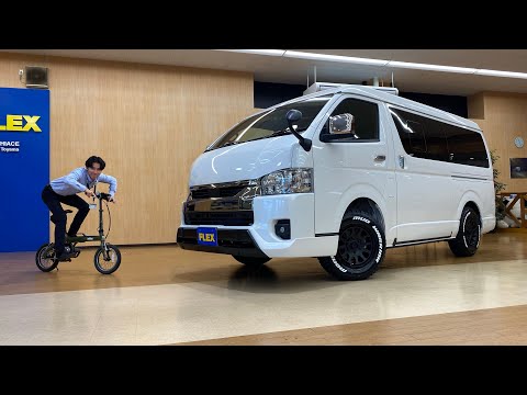 ☆ハイエース富山店限定☆その名の『KAFOPKG』アウトドア、釣りオフロード】フル防音断熱施工済★ロッドホルダーベット付きの車中泊もできるパッケージ★